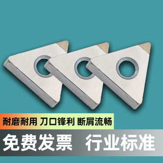 轮毂拉丝专用PCD金刚石车刀片TPGT/TPGT090204/090208/110304