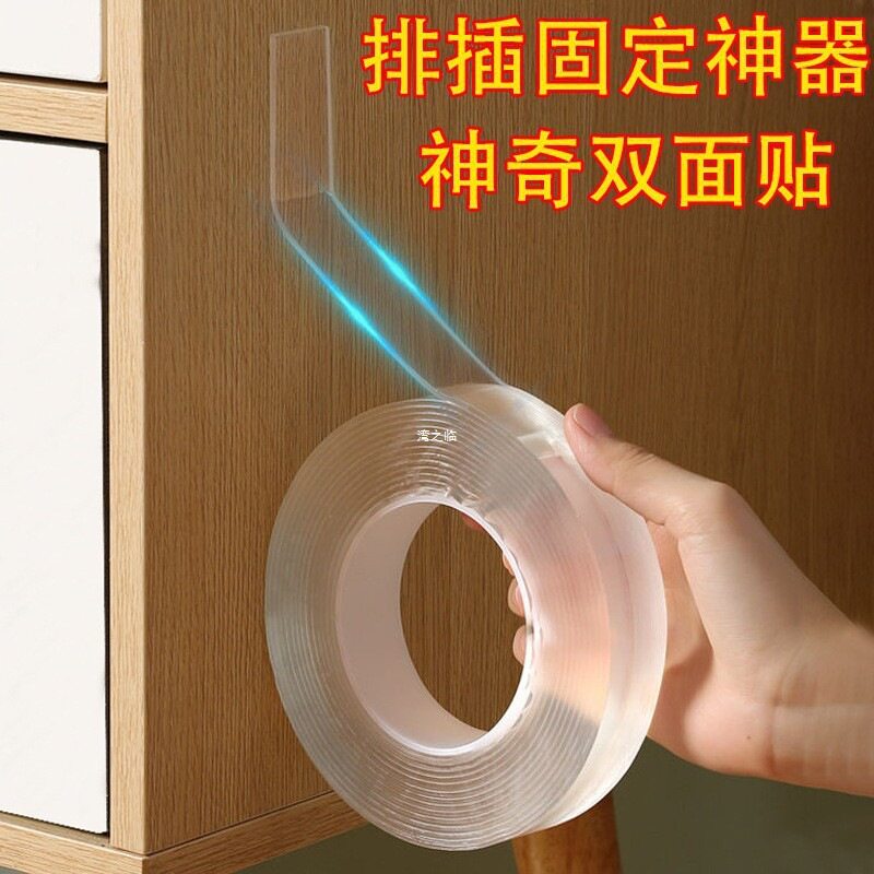 宿舍好物家居厨房用品用
