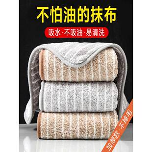 厨房专用不沾油的家务用品吸油抹布洗碗布擦桌布不掉毛清洁毛巾