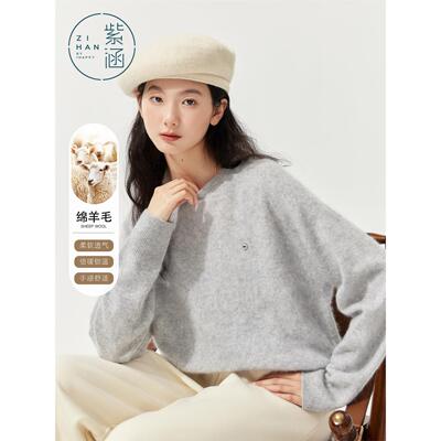 紫涵羊毛绒混纺圆领毛衣