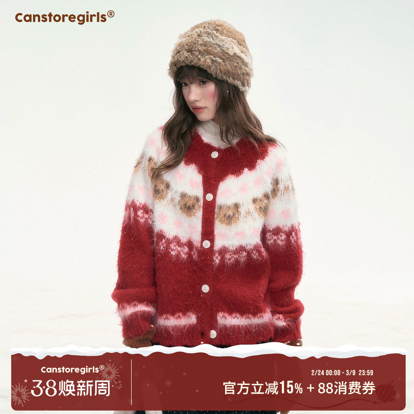 罐头士多所 '圣诞晨曦'复古圣诞氛围感软糯毛衣女爱心小熊针织衫