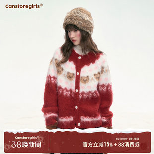 罐头士多所 '圣诞晨曦'复古圣诞氛围感软糯毛衣女爱心小熊针织衫