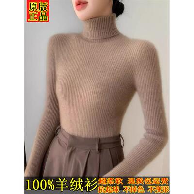 新款100%纯羊绒衫女士高