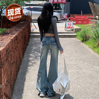 美式复古不贴腿微喇牛仔