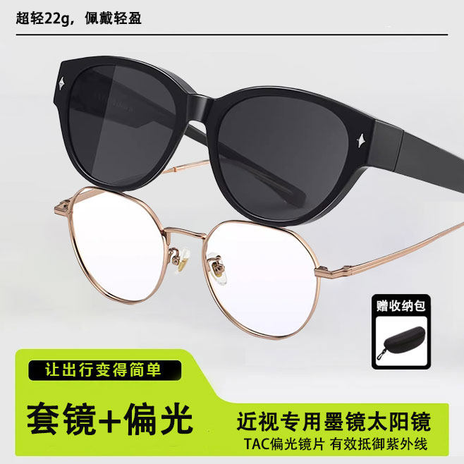 墨镜可套近视镜女2025新款偏光防紫外线开车驾驶防晒护眼太阳眼镜,ZIPPO/瑞士军刀/眼镜,太阳眼镜,淘宝优惠券,粉丝福利购,淘宝优惠卷