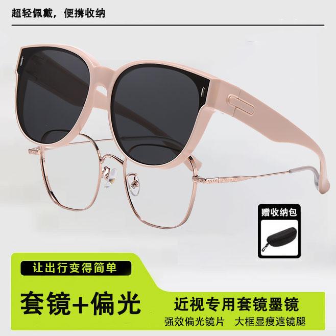 墨镜可套近视镜女2025新款高级感偏光防紫外线防晒开车太阳眼镜