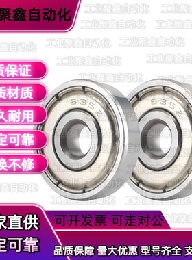 深沟轴承B6000/60016002/6003/6004/6005/6006/6007/6008/6009ZZ