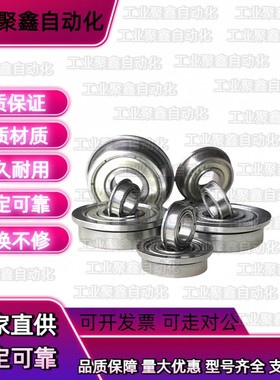 SFL带法兰滚珠轴承FL6800ZZ/6801ZZ/6802ZZ/6803ZZ/6804ZZ/6805ZZ