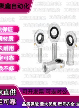 万向杆端关节轴承BND51-SA35ES-SA40ES-SA45ES-SA50ES-R厂家直销