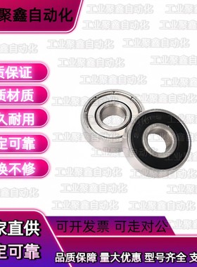 深沟球轴承 BAU 6000Z 6001Z 6002Z 6200Z 6201Z 6202Z -B -J