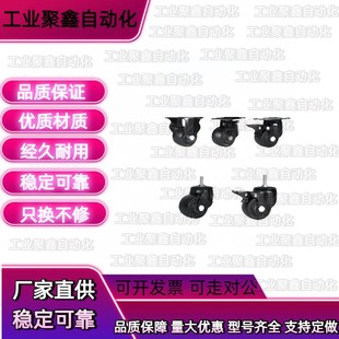 D50 CBL01脚轮CDL02 D150 CBK21 D63 D100 D75 D125 D40