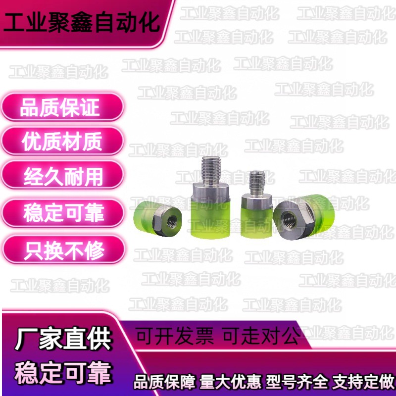 E12聚氨酯10压块URLH16URLM20URLL25PSHLH URSH URSM URSL RSHLH8