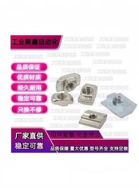 HNTP5/6/HNTPZ8弹珠E螺母SHNTP/HNTR/HNTAP/SHNTP/HNTRZ/HNTPV