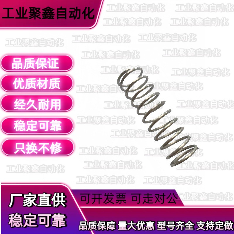 YUR4/YVUF3/D8-6/10弹簧WT5/YWM16 YUBB YWF12/YWH/YWB/YWR27/L30