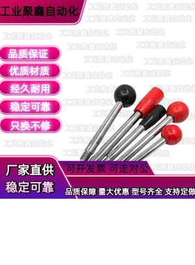 LBGB200球头R握柄B把手C-LBGS8/LBG6/10/12固定63/80-100/125/160