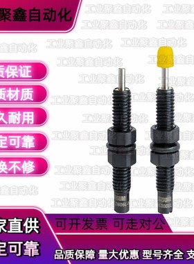 油压缓冲器C-AC0604 0806 1005 1007 1008 1210 1412 2020S M H L