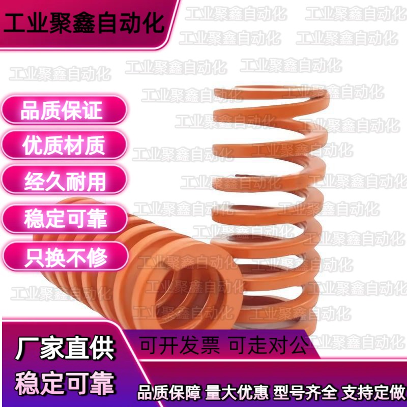 YSWS-D17-L20/25/30/35/40/45/50/55/60/65/70/75/80-300模具弹簧