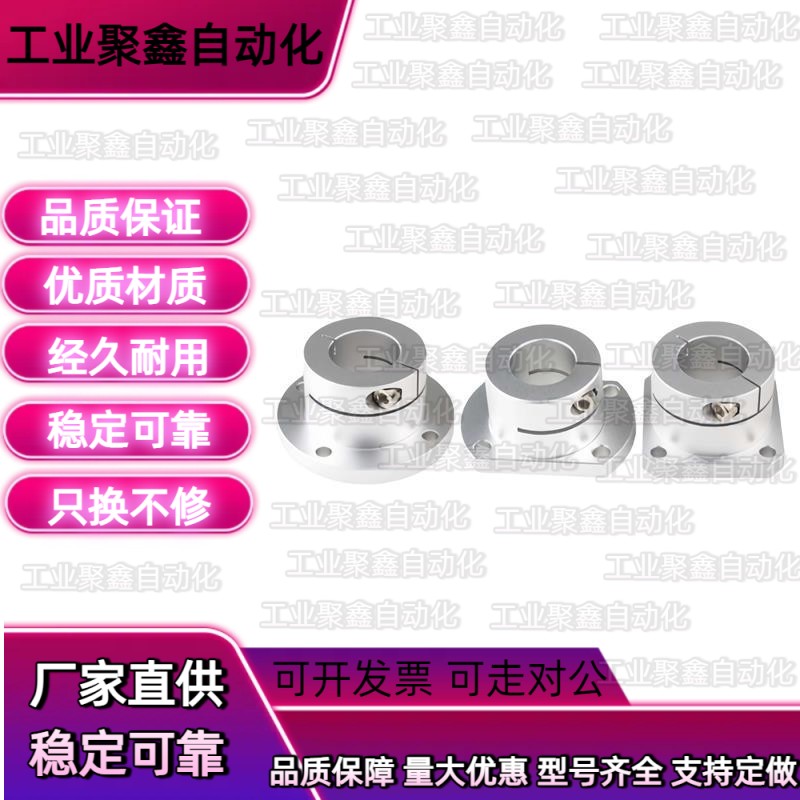 导向轴支座光轴固定支架座GBJ08/GBJ18/GBJ28-D16 D20 D25 D30 35