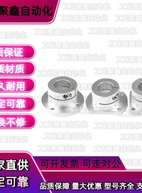 导向轴支座光轴固定座E-ATHWCB/E-ATHWSB8 10 12 15 16 20 25 30