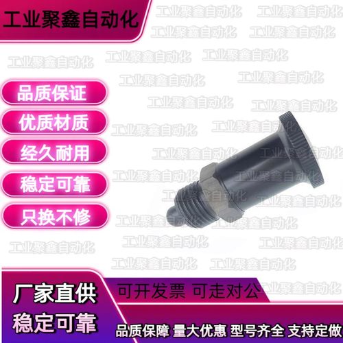 粗牙重载复位旋钮柱塞/分度销弹簧PMXSH12 PMXSL12/16/20