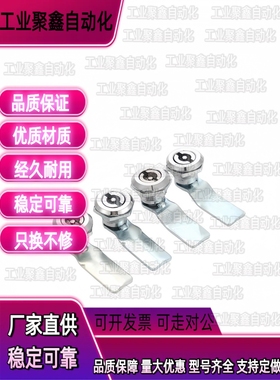 SK1-063-1B/S/3B/P/4W/4SL/SR/5S圆柱锁E-PY-24-T/L/JY-1/PYS2