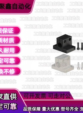 光轴底座支架侧面安装固定座CLTB CLTAM PCDB PCDN20/25/30/35/40