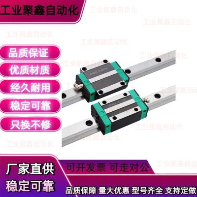 直线导轨SSELBL SSEL2B SSELB13-45 70 95 120 170 滑块线轨微型