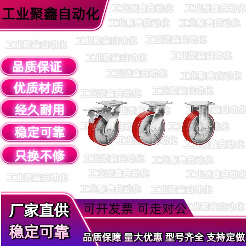 J-CPC31-D125D100D150D200-ND脚轮E17/30/SK/20/21/22/AR23/24-AQ