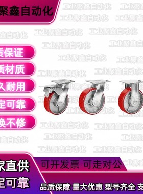 J-CPC31-D125D100D150D200-ND脚轮E17/30/SK/20/21/22/AR23/24-AQ