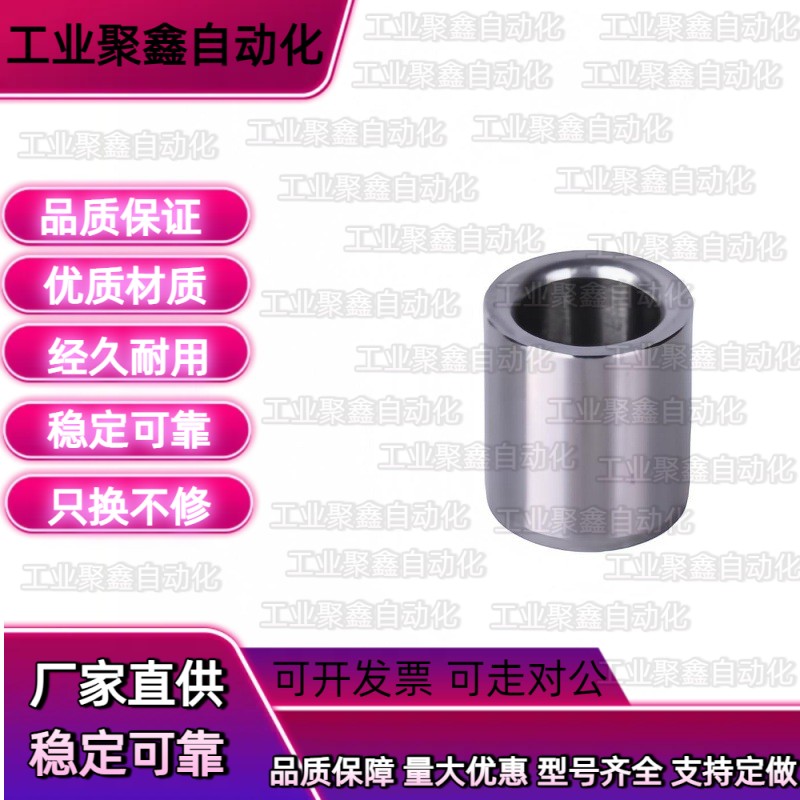 LBS16/JBAUP20夹具c衬套JBA JBAM3 E4 5 6 8 JBAC10JBAN12 13 15