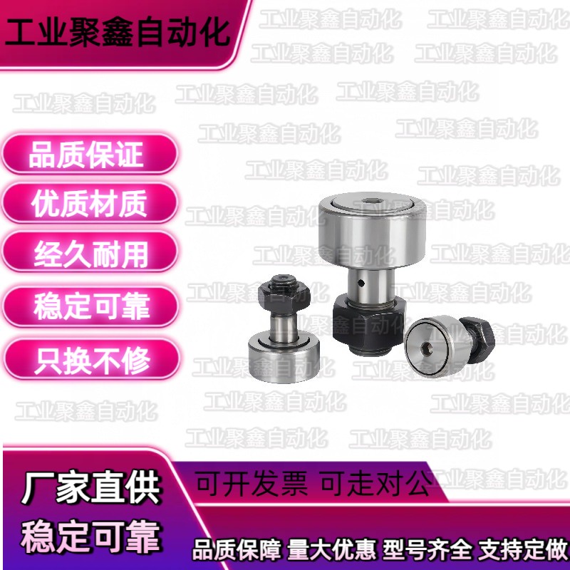 BPH01/02-d12D16D18D20D24D30-PP凸轮47/52轴承60随动器21/22-A/B