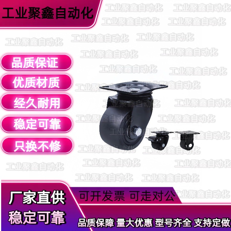 J-E-CGL01-D75D63D100万向CGK02-N脚轮03 JCA65/17JCD16/UV/RQCTB