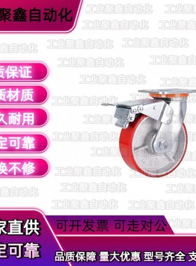 11/E-CEK16脚轮CEL01-CEM21-D100D125D150D200-P-U-UA-N/06/07/12