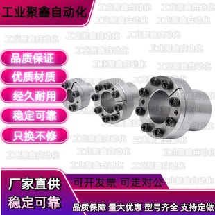 免键胀套恰合达EUX01 45涨紧套胀紧套