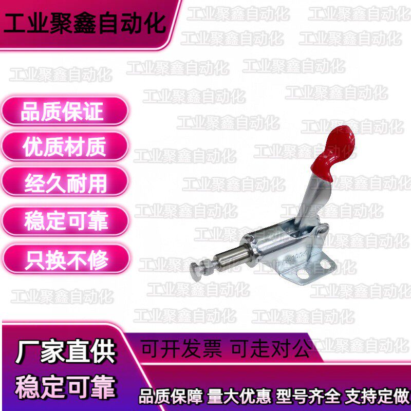 上隆标准件 TCPF1/2/3/4/5/6/7/8 推拉式快速夹钳法兰底座型 夹具