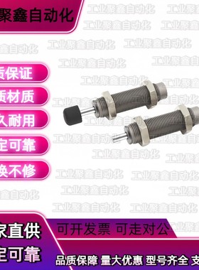 油压式缓冲器 上隆/标准型 ASE ASEC-0806/1007/1210/1412/2015