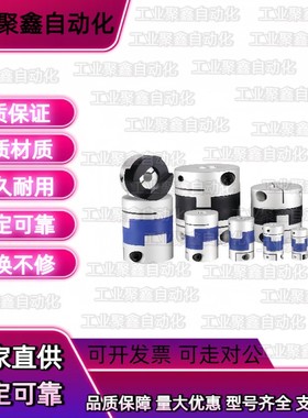 MCOCRK19联轴器MCOC17/34/20/26/30mcocwk38MCO8MCOCLK10-12-14/5