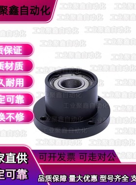 带扣环双轴承组件BGRBB6905ZZ-35/BGSBB6905ZZ-35/BGCBB6905ZZ-35