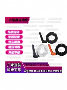 FBL16-B-M/01/02固定环06/21/22/26/31/32-D20/D12/D25/D30/D15/S