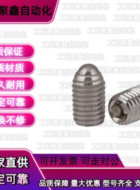 球头柱塞ZAH51/ZAH52/ZAH53/BMSL/BSML/BSZL3/4/5/6/8/10/12/16