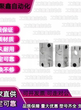 支柱固定夹 RDE32 十字连接件 KDST KDST ALKD HLKD  SLKD KDSTK