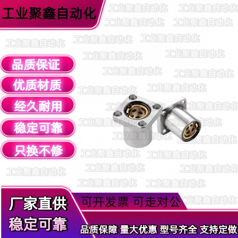 MFKS带扣环无油衬套轴承型方法兰带座轴承座组件自润滑铜套固定座