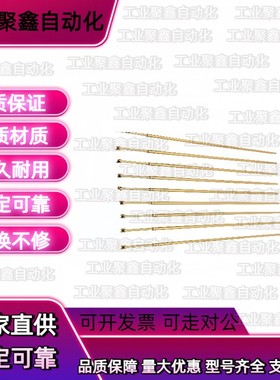 G2.96/45探针NP90SF-A/AS/B/C/D/E/31N NR38-R/HD/SNP30/84/76-GP