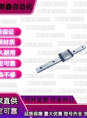 直线导轨SSEBV SEB SSEB10-35/55/75/95/115/135/155/175/195