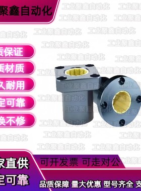 OBK41/46-d30铝塑D12滑动D16轴承D20D25D35D40/31/32/21/11-01/16