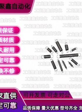 0.8/WFSP5/UFSP8/BWFSP6/BUFSP10拉簧YWFSP12/16/20/18/1.2/50/60