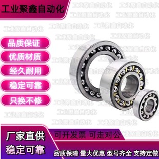 104 J开式 126 128 BAC轴承63 105 148 106