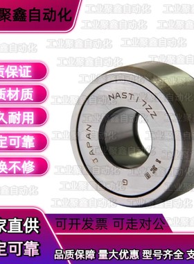 BPS01 05分离型滚子轴承6 8 10 12 15 17 20 25 30滚轮怡合达尺寸