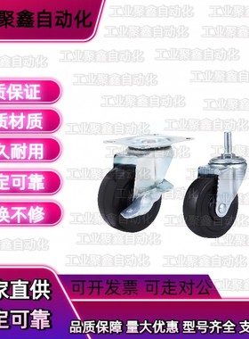 E-38脚轮CNGS75-R/CNGJ150-U/CNGK65-N/50/100/25/CNGN40/125