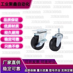 D75D63D100D125D150 CBN11 J50 P40 CPG02脚轮CDM13E03